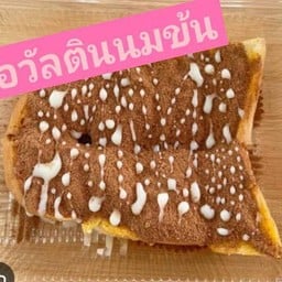 ข้าวกะเพรานรกแตก