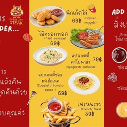 ซอสบาบีคิว