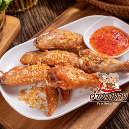 ปีกไก่ทอด