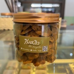 คุกกี้ชาไทย(Delivery)