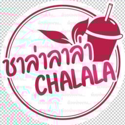 ชาล่าลาล่า
