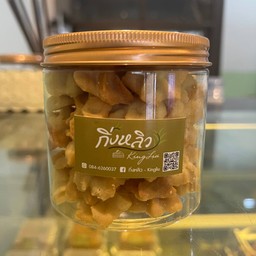 คุกกี้เชดดาร์ชีส(Delivery)