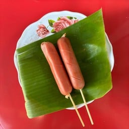 ป้าปุ๊ ลูกชิ้นทอด คอหมูย่าง