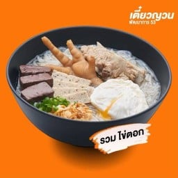 เตี๋ยวญวน พัฒนาการ53 Phatthanakan53