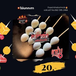 ไข่นกกะทา