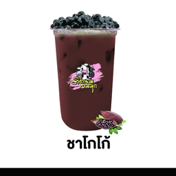 ชาโกโก้