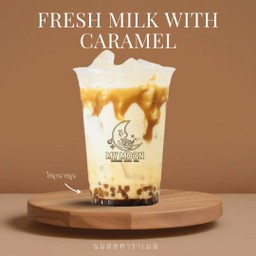 นมสดคาราเมล + ไข่มุกมายมูน - Fresh Milk with Caramel and My Moon bubble