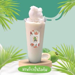 มะพร้าวปั่นไอติม ไทวัสดุ สุขาภิบาล3