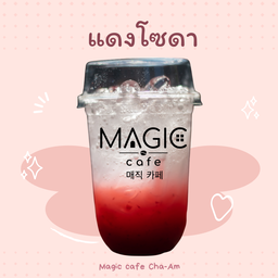 แดงโซดา