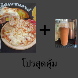 ปูอัดไอช์แลนด์M+ ชาไทย