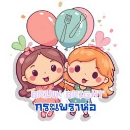 BB กระเพราห่อ