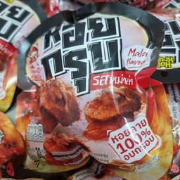หอยกรุบ รสหม่าล่า หอยลายอบกรอบ100%
