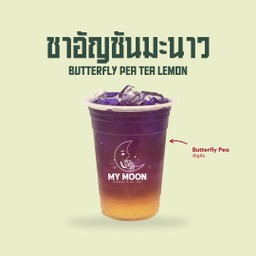ชาอัญชันมะนาว - Butterfly Pea Tea Lemon