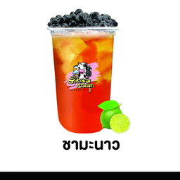 ชามะนาว