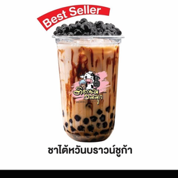 ชาใต้หวัน บราวน์ซูก้า