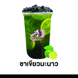 ชาเขียวมะนาว