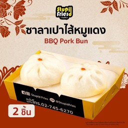 ชาลาเปาไส้หมูแดง 2 ลูก