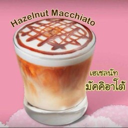 เฮเซอร์นัท  มัคคีอาโต้