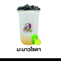 มะนาวโซดา