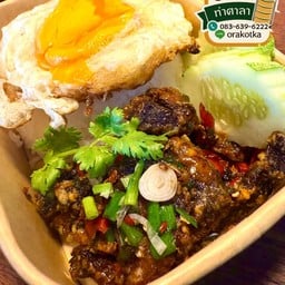 ข้าวเนื้อปลาคั่วพริกเกลือไข่ดาว