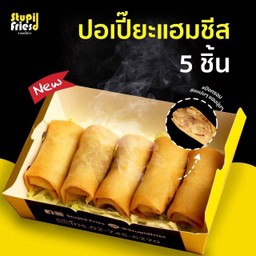 ปอเปี๊ยะแฮมชีส 10ชิ้น