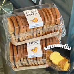 ปังกรอบเนยหนึบ