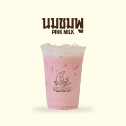 นมเย็นชมพู - Pink Milk