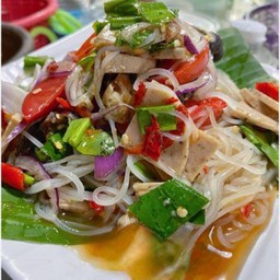 ยำเส้นเล็กหมูยอปลาร้า