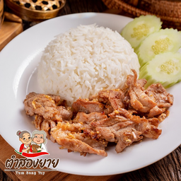 ข้าวหมูทอดกระเทียม