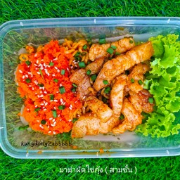 มาม่าผัดไข่กุ้ง ( สามชั้น )