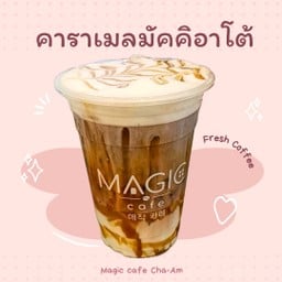 คาราเมล มัคคิอาโต้