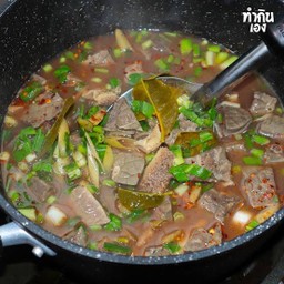 ต้มแซ่บเครื่องในวัว