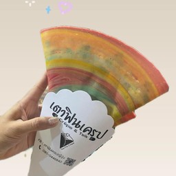 แป้งเปล่า