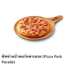 ชายสี่บะหมี่เกี๊ยว By Me Story เทศบาลเมืองกระบี่