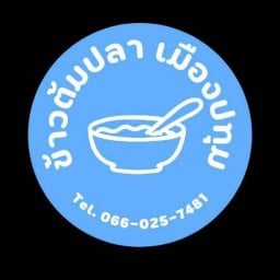 สเต็กลุงหนวด เชียงราก