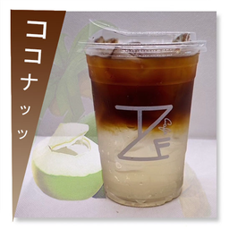 ชาซีลอน น้ำมะพร้าว (เจ)