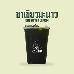 ชาเขียวมะนาว - Green Tea Lemon