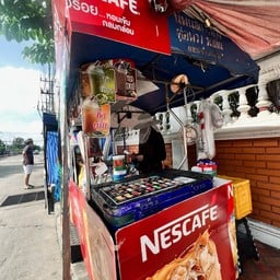 กาแฟรถเข็น วัดผาสุก ฝั่งปั้ม ปตท.
