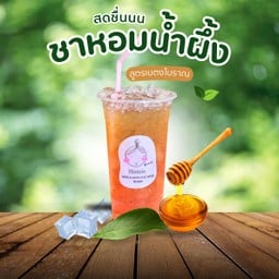 ชาหอมน้ำผึ้ง