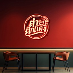 ไข่เยี่ยวม้าทอดกรอบ