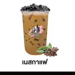 เนสกาแฟ
