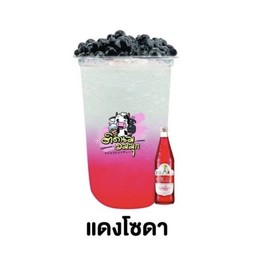 ติดนมอมมุก สาขาคลองสี่ คลองหลวง คลองสี่ คลองหลวง