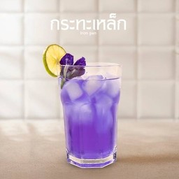 น้ำอัญชันมะนาว