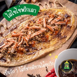 โตเกียวไส้ไข่พริกเผา