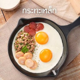 ไข่กระทะ