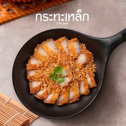 สามชั้นทอดกระเทียม