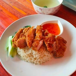 ข้าวมันไก่ทอด