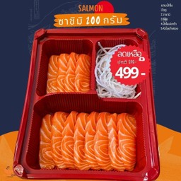 ซาซิมิ 200 กรัม