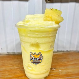 สับปะรด(สด)ปั่น