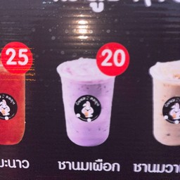 ชานมเผือก